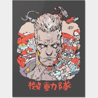 Ghost in the Shell Batou Posters and Art